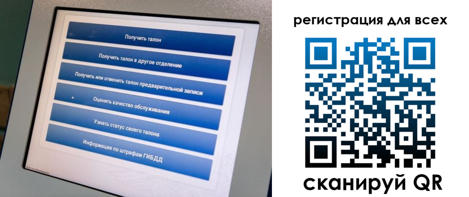 временная регистрация в Кировске